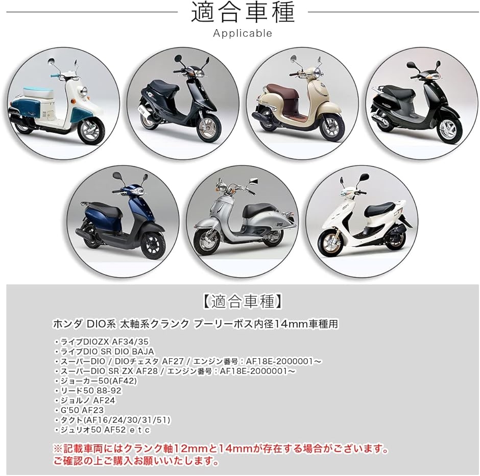 互換品】最高速UP ハイスピードプーリーキット プーリーセット