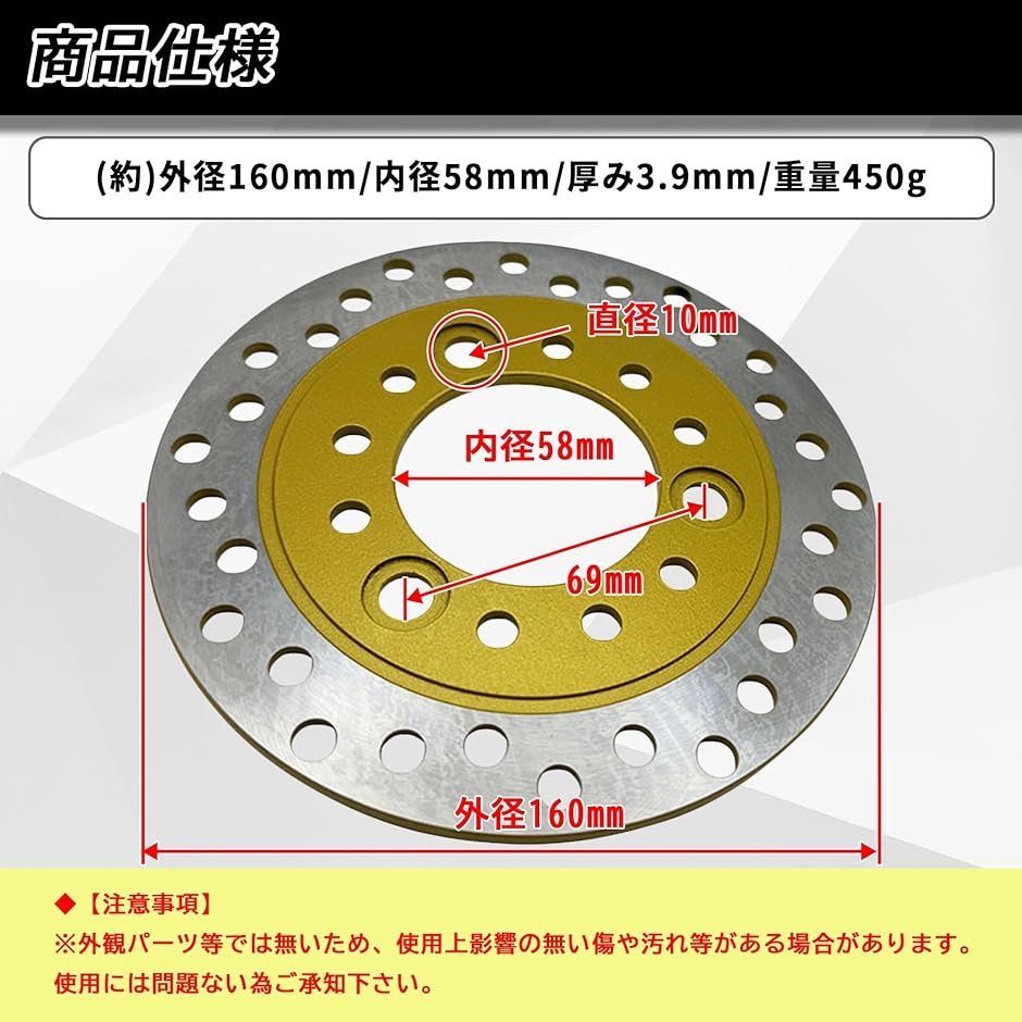 ブレーキディスクローター ディスクブレーキ 汎用 バイク ライブディオ