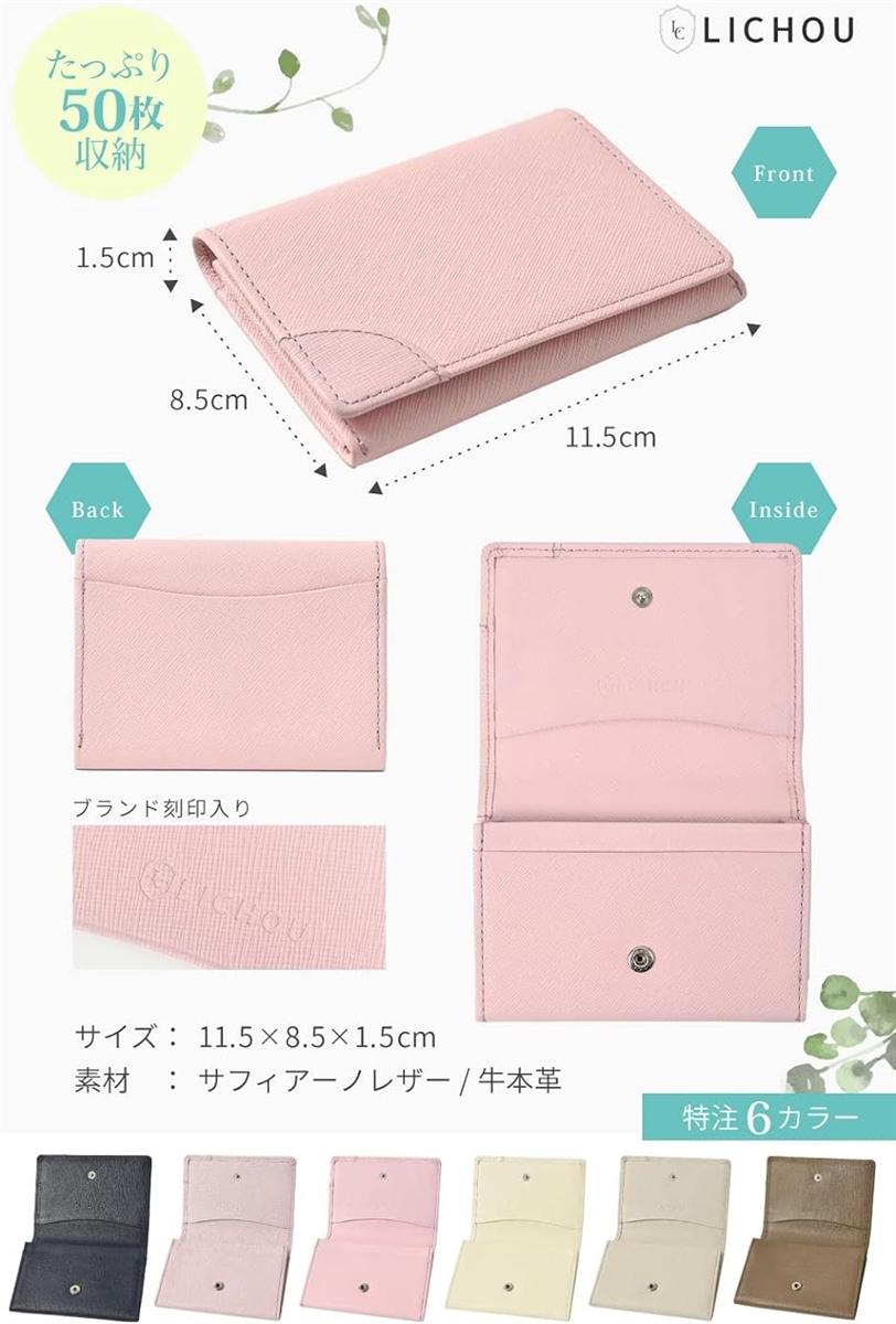 名刺入れ レディース 本革 名刺ケース( 2.さくらピンク) : スピード