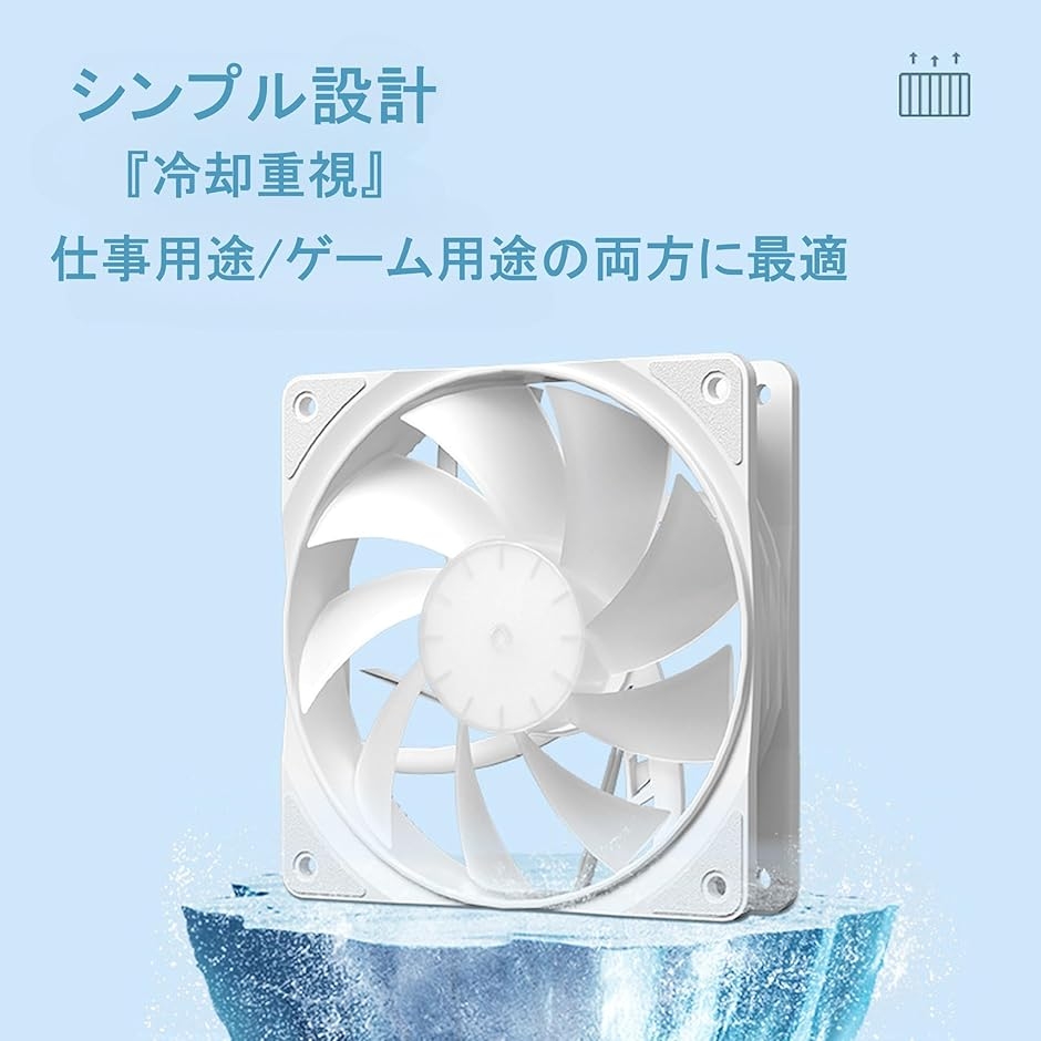 CPUファン ケースファン 12cm 120mm PWM 4pin DC12V 800-1800rpm 2.5cm