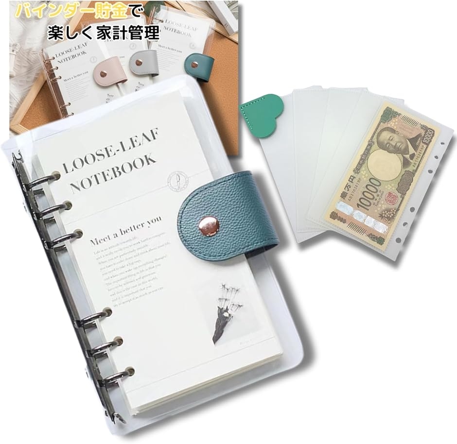 バインダー貯金 韓国 アクリルバインダー A6 お金管理 ブックマーク
