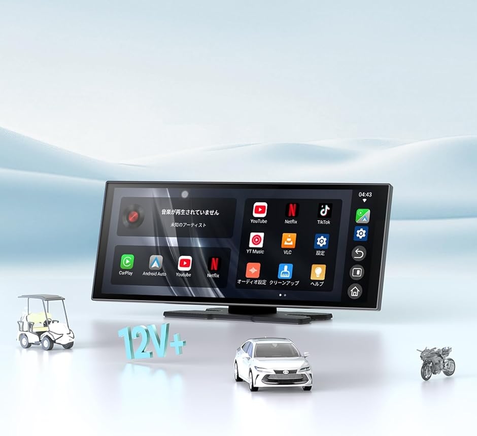 オットキャスト ScreenFlow 11.4インチ ポータブルディスプレイ