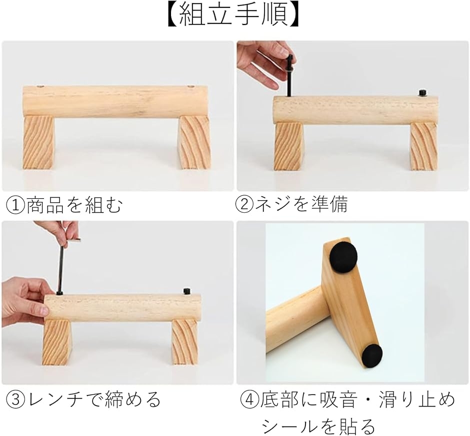 プッシュアップバー 倒立バー 木製 腕立て伏せ 筋トレ 器具 (木