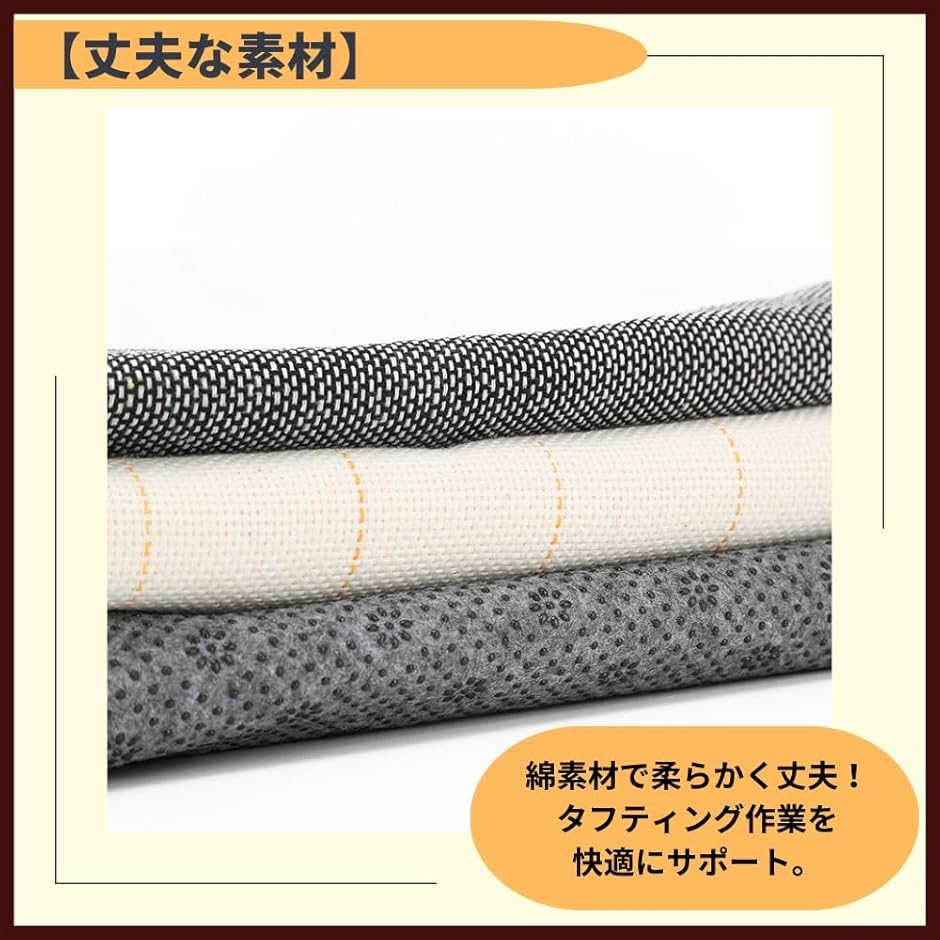 タフティングクロス パンチニードル 基布 裏生地 1mx1m (ホワイト