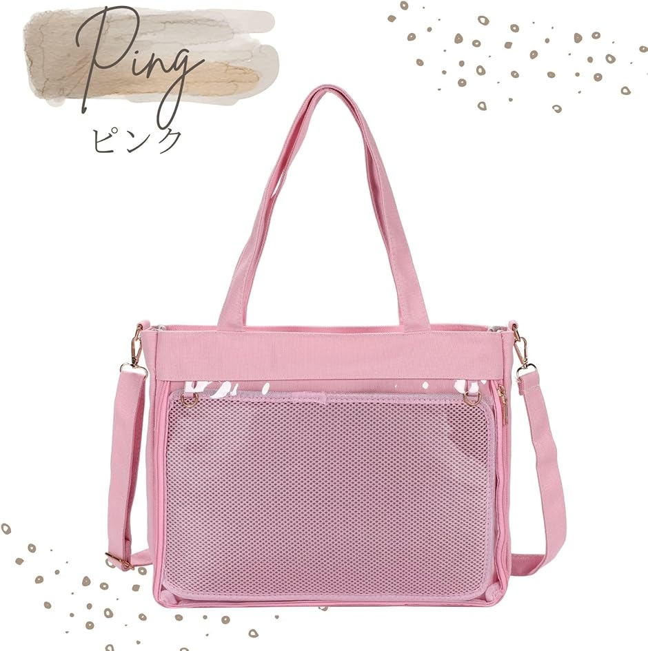 痛バッグ A4 ショルダー トート 2way 痛バック ショルダーバッグ