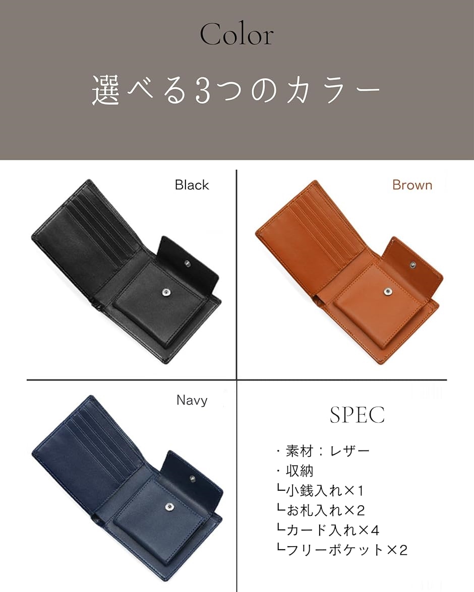 財布 メンズ 二つ折り 本革 コンパクト カード6枚収納 超スリム設計