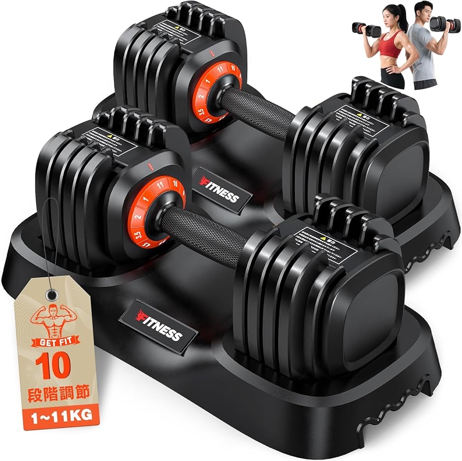 ダンベル 可変式 重さ調節可能可変式ダンベル 2個セット 筋トレ器具