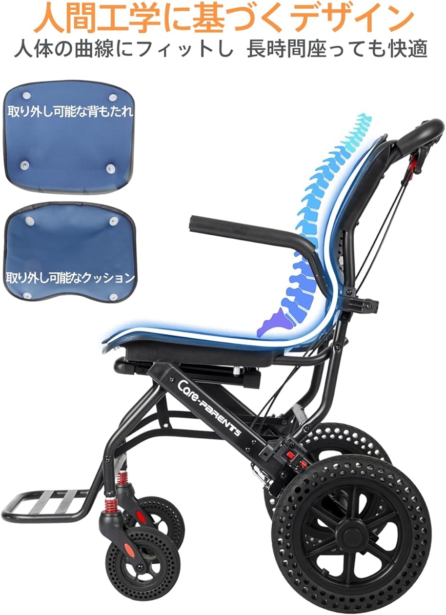 軽量車椅子 介助用車いす アルミ製 折りたたみ式 軽量コンパクト車椅子