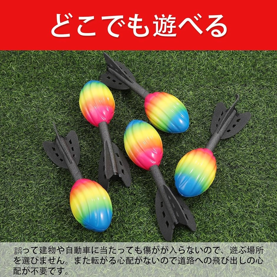 ジャベリックスロー（陸上用品） | スポーツ のおすすめ人気商品一覧