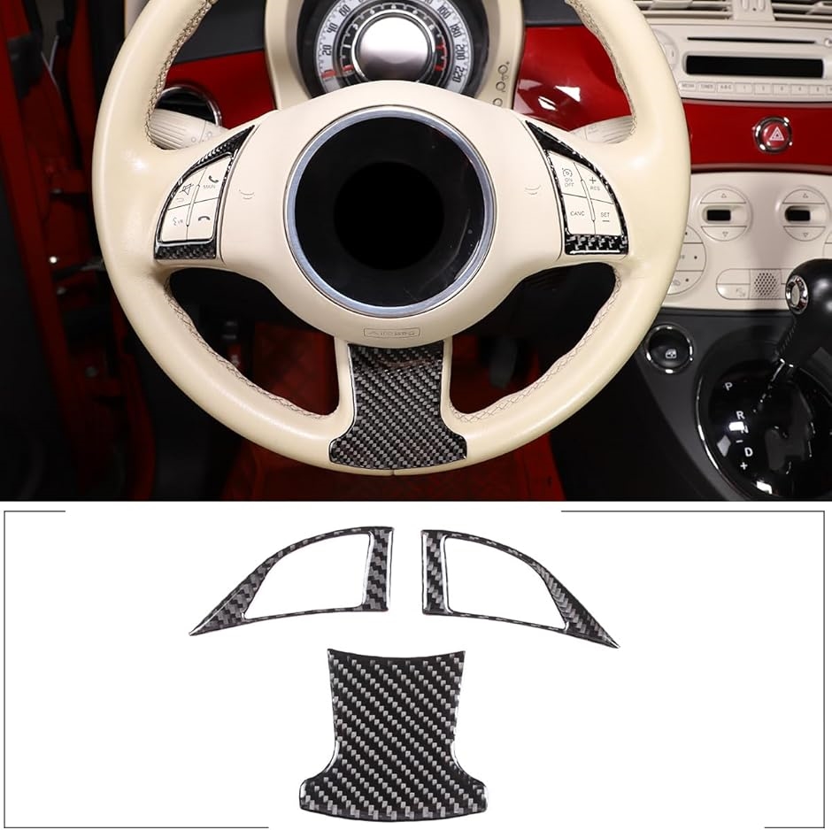 互換品】新型 フィアット 500 2011〜2019に適用 ステアリングスイッチ