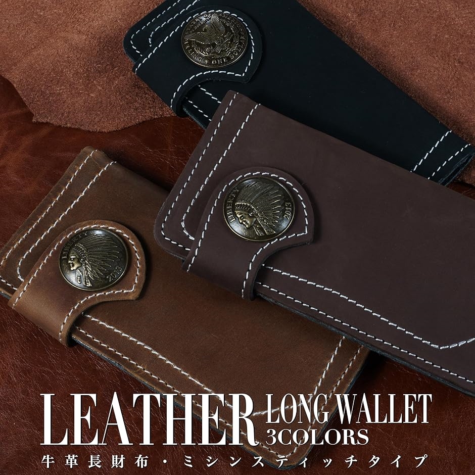 財布 メンズ バイカーズウォレット 長財布 本革 ライダースウォレット
