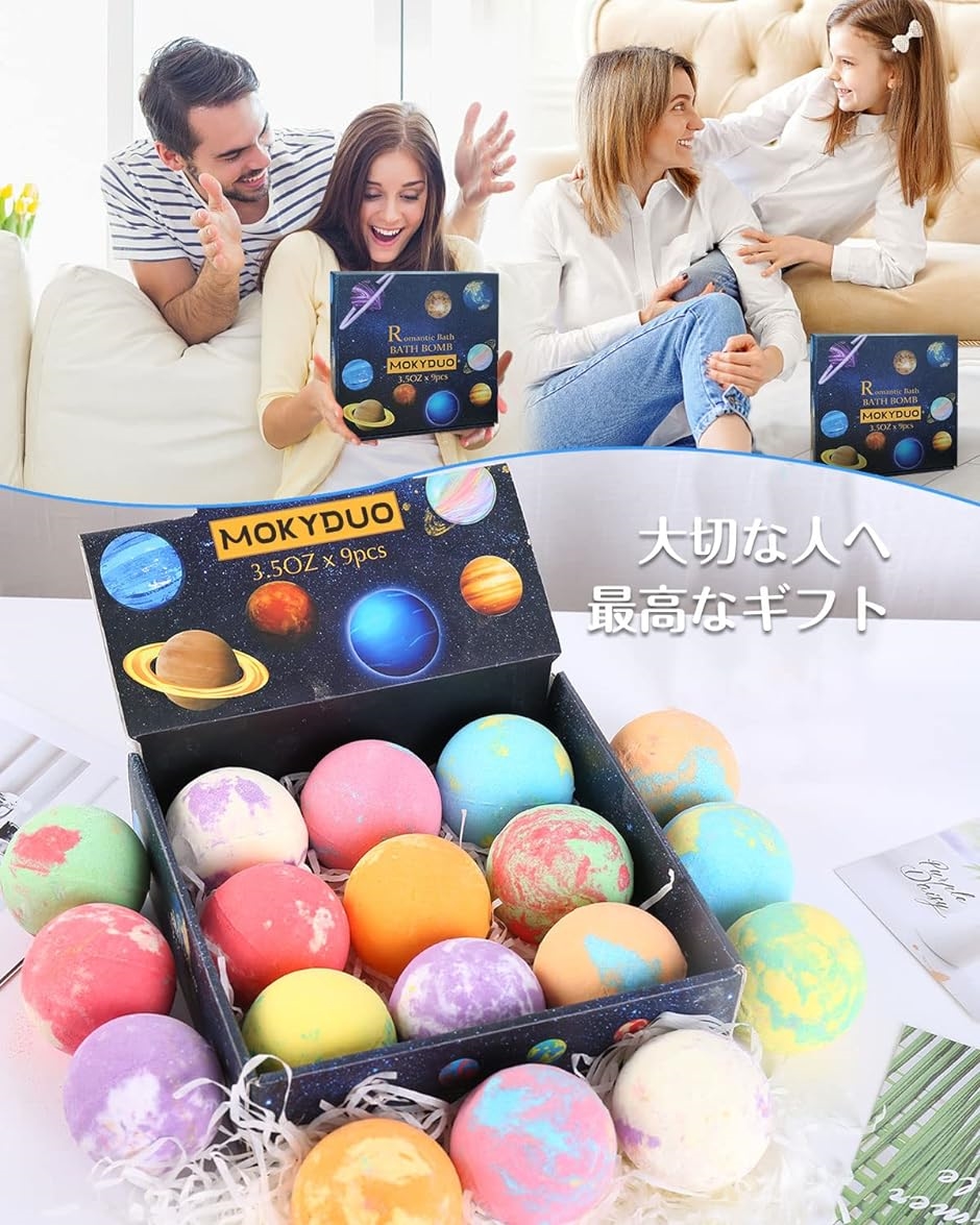 バスボム 入浴剤 ギフトセット9個 100g/枚 惑星 天然 手作り お風呂用
