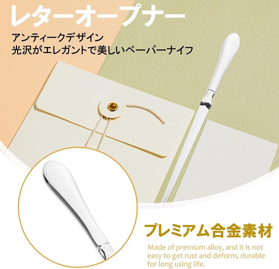 ペーパーナイフ レターオープナー 封筒 カッター ギフト ボックス付き