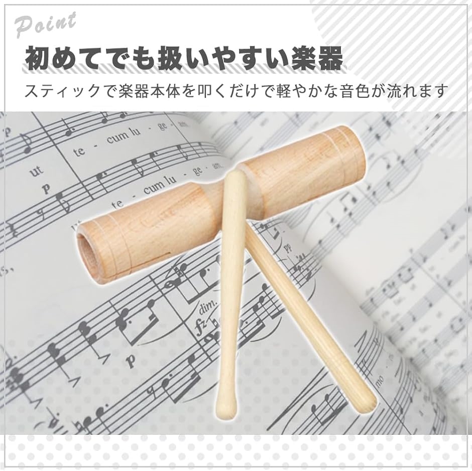 ウッドブロック 打楽器 パーカッション ハンドウッドブロック