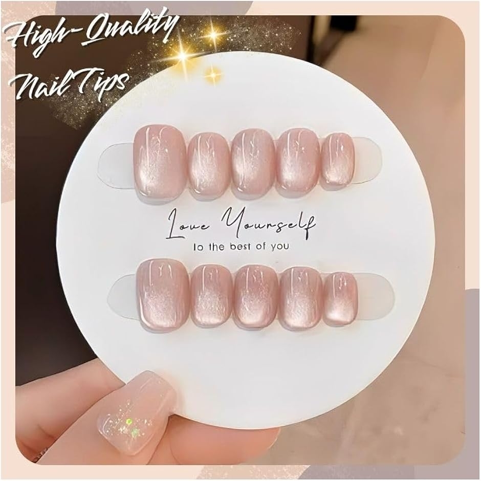 ネイルチップ ベリーショート 短め つけ爪 nail tips シンプル 可愛い