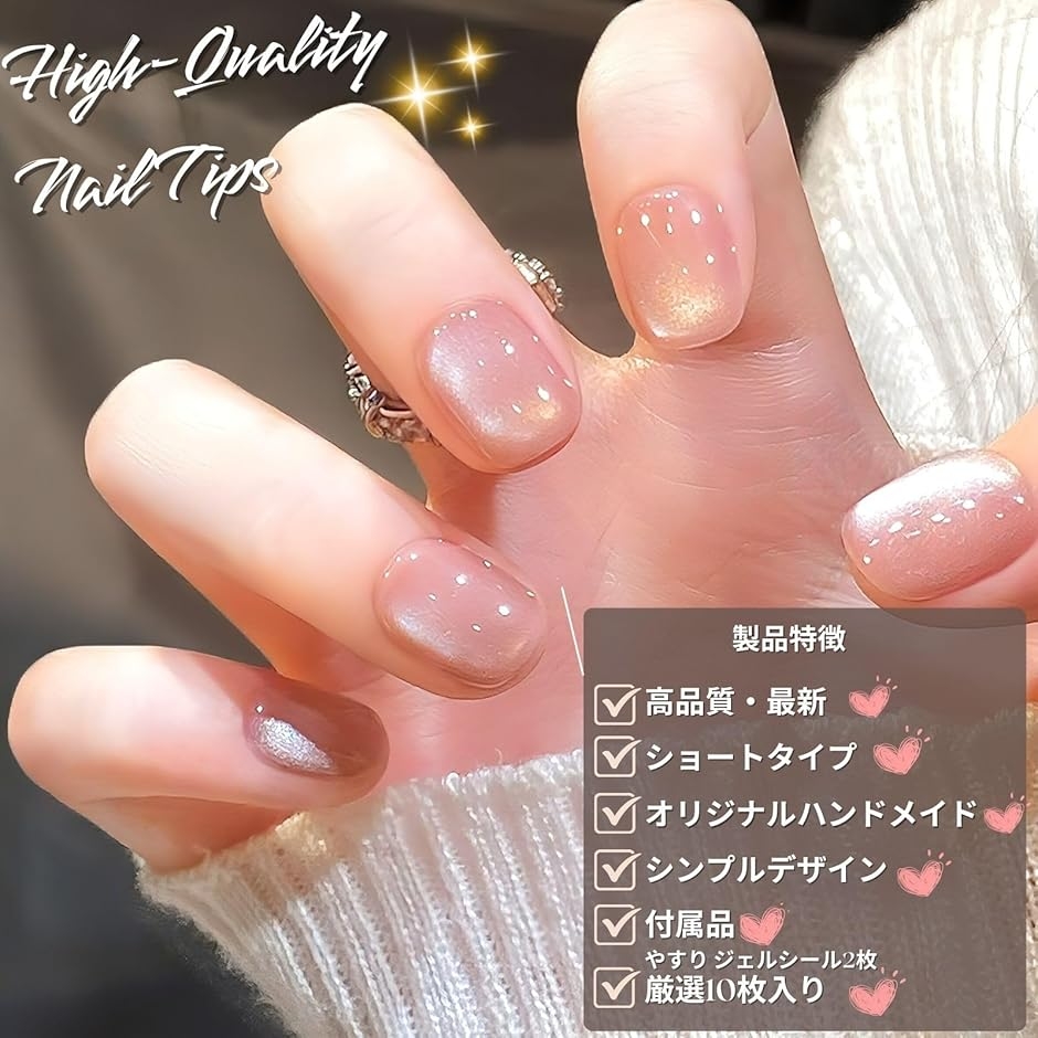 ネイルチップ ベリーショート 短め つけ爪 nail tips シンプル 可愛い