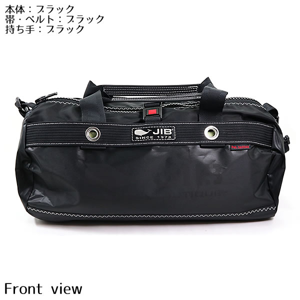 JIB ボーダーダッフルバッグ Sサイズ DSB ブラック ショルダーベルト付