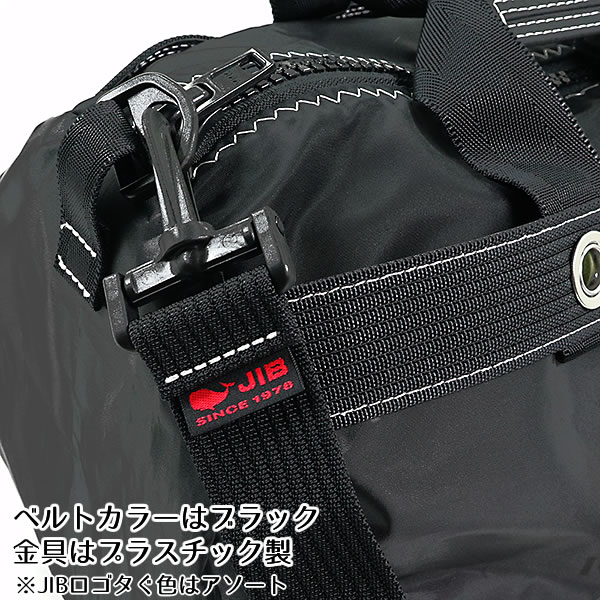 JIB ボーダーダッフルバッグ Sサイズ DSB ブラック ショルダーベルト付