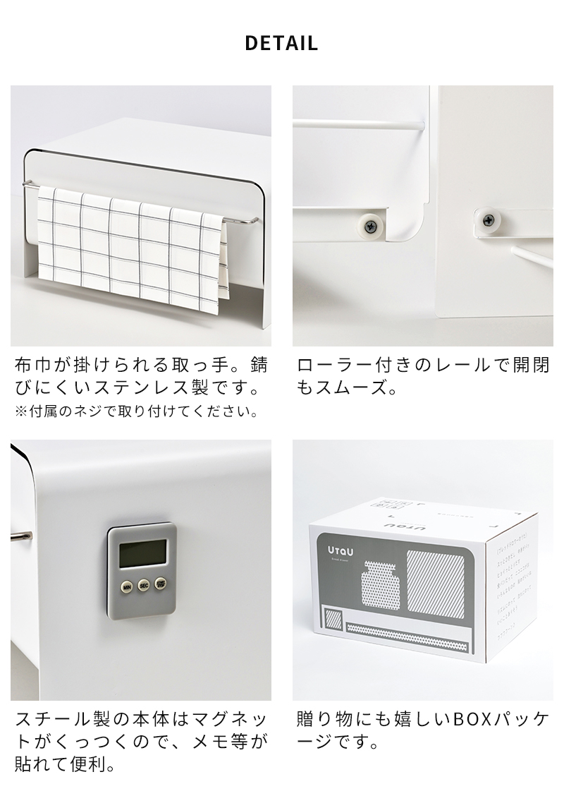 ブレッドケース おしゃれ ウタウ UtaU ブレッドドロワー ロータイプ