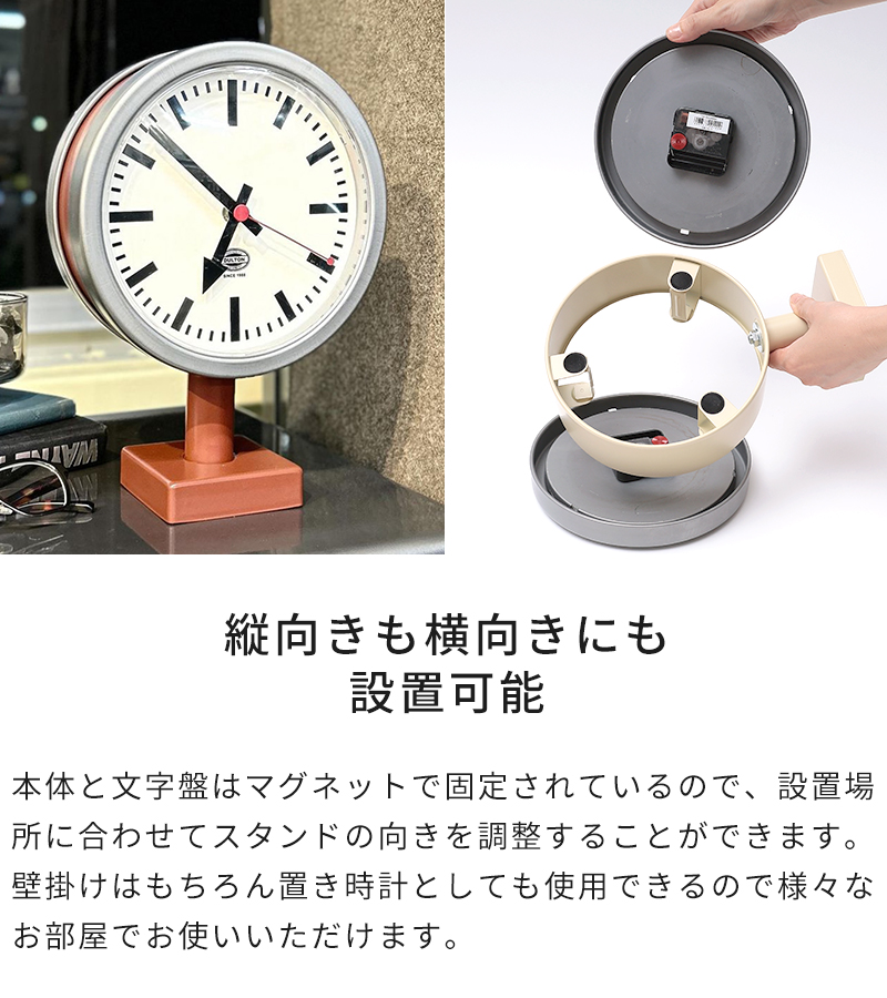 DULTON（ダルトン） 掛け時計 ダブルフェイスクロック 170D2 YR-0643