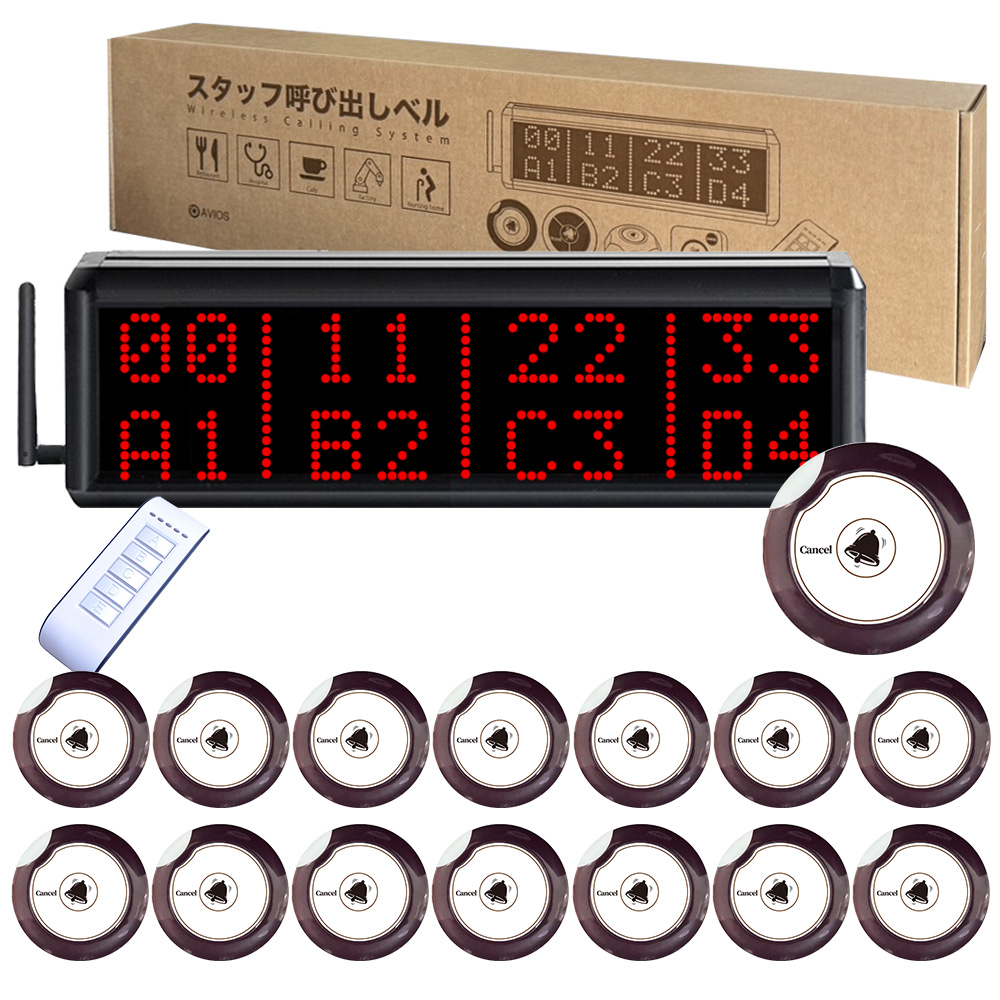 飲食店ベル 呼び出しベル 8番号表示 ワイヤレスチャイム 400D 送信