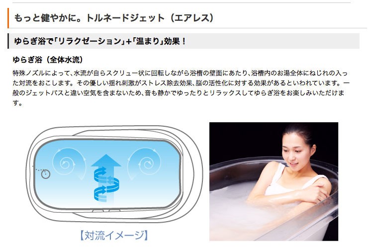 サイエンス マイクロバブルトルネード マイクロバブルトルネード入浴