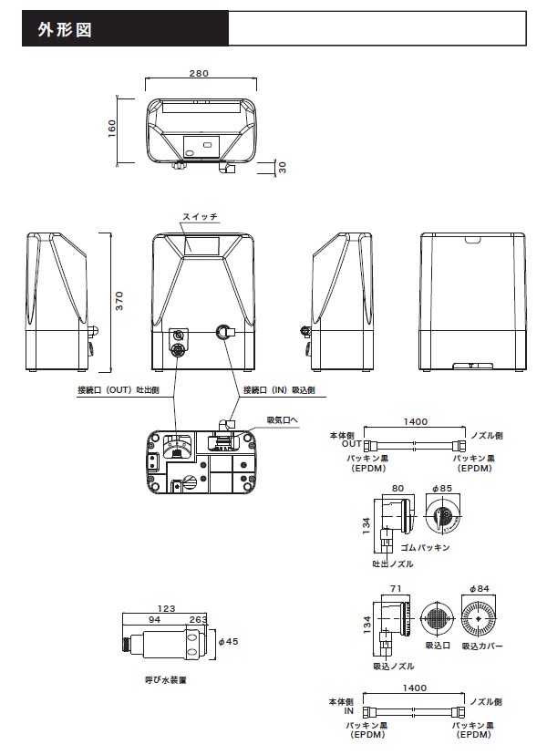 サイエンス どこでもミラバス ポータブル○マイクロバブル入浴装置