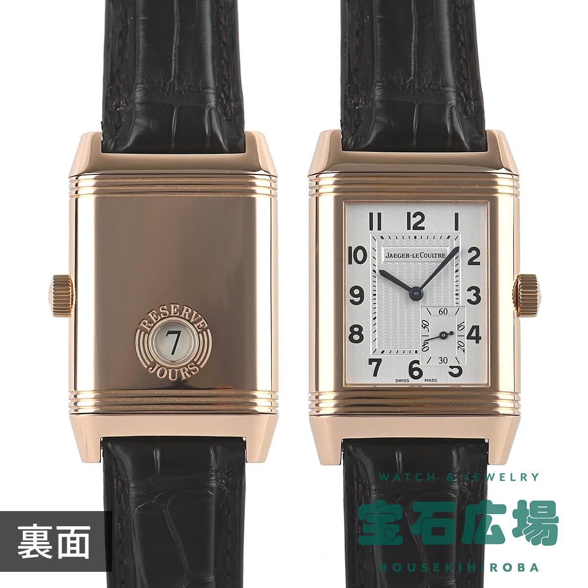 JAEGER-LECOULTRE（ジャガー・ルクルト） JAEGER LECOULTRE レベルソ