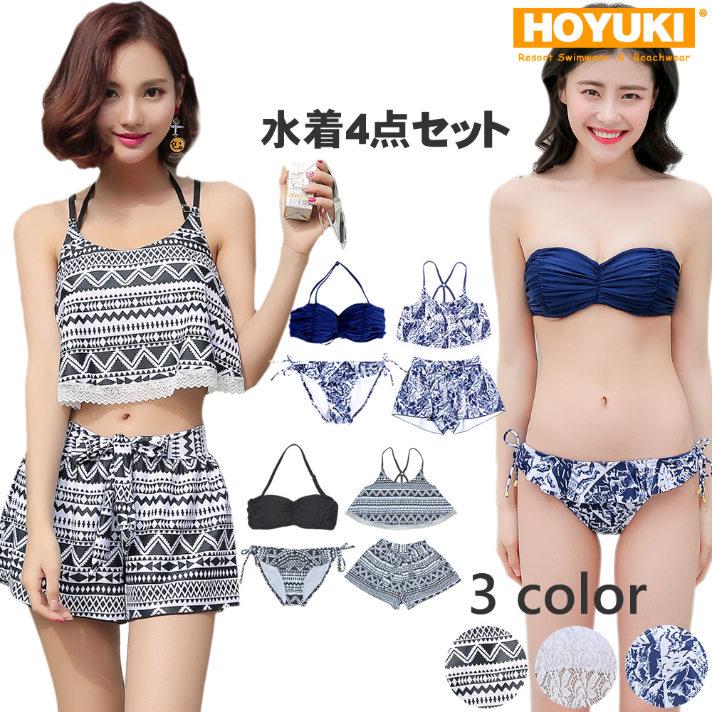 水着 レディース 体型カバー 4点セット バンドゥビキニ 柄物 フラワー