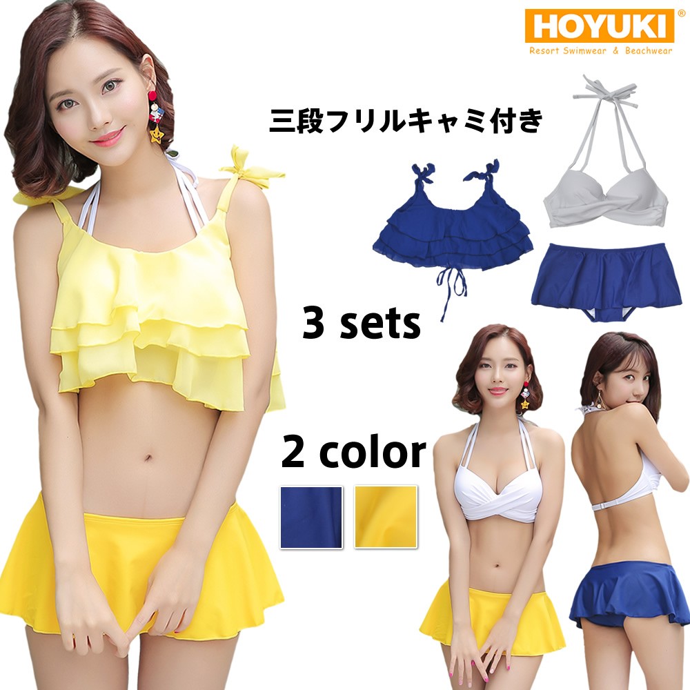 水着 レディース フレア 3段フリル トレンド バンドゥビキニ S/M/L