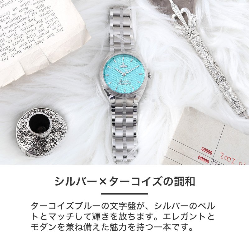 ヴィヴィアン ウエストウッド 腕時計 Vivienne Westwood 時計