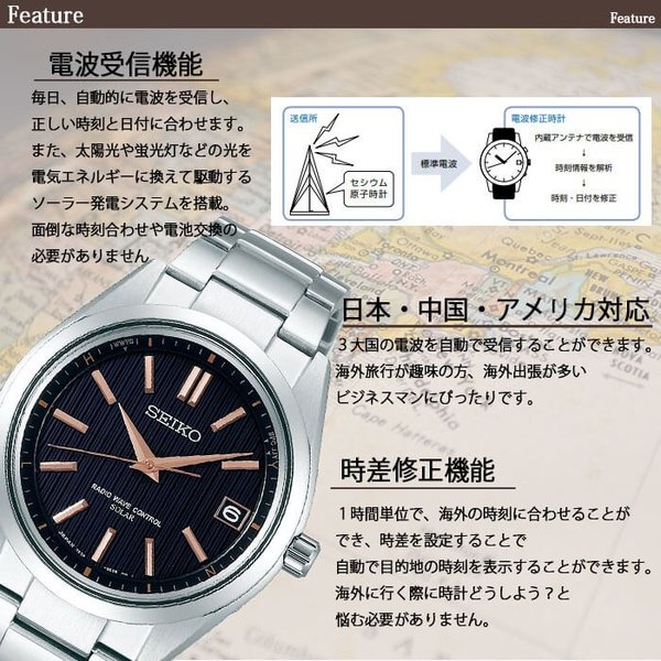 BRIGHTZ セイコー ブライツ 腕時計 SEIKO 時計 セイコーブライツ