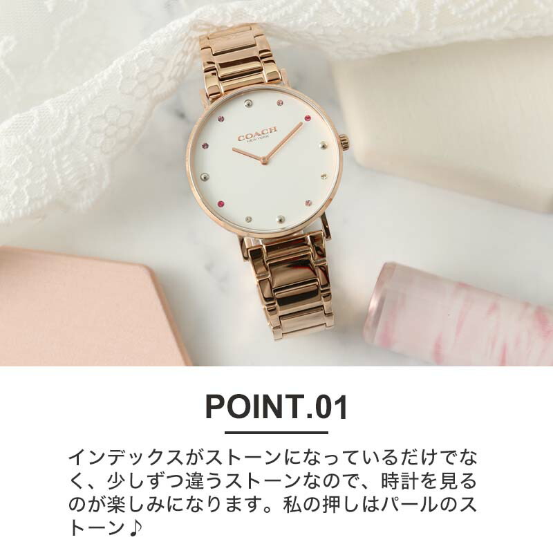 COACH（コーチ） 腕時計 レディース 時計 コーチ時計 ペリー PERRY