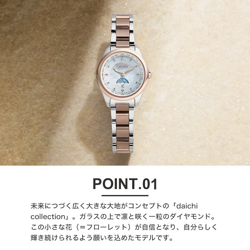 XC シチズン 電波ソーラー ソーラー電波 腕時計 CITIZEN 時計 クロス