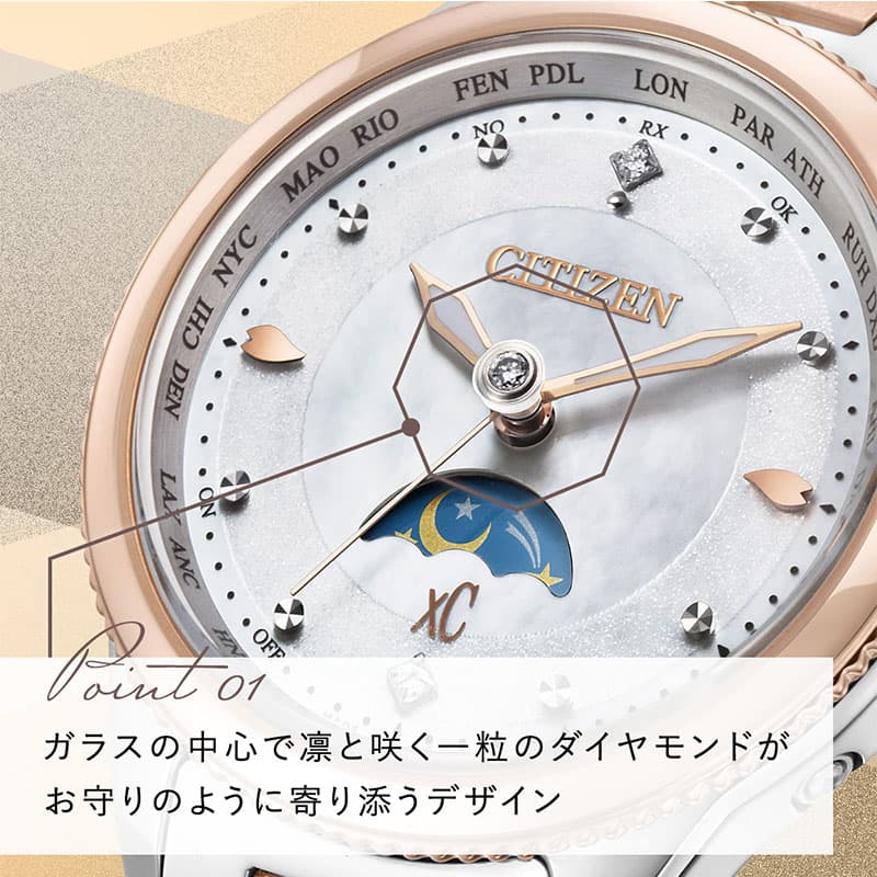 XC シチズン 電波ソーラー ソーラー電波 腕時計 CITIZEN 時計 クロス