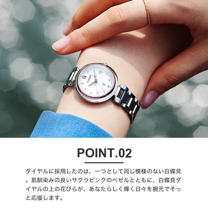 XC シチズン 電波ソーラー ソーラー電波 腕時計 CITIZEN 時計 クロス