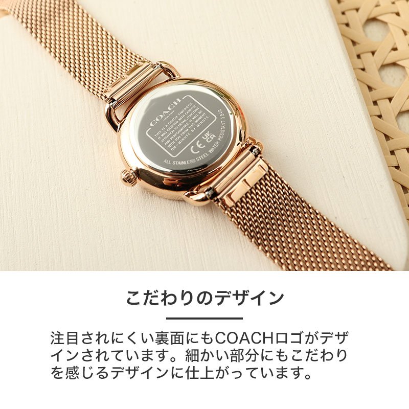 二種のベルトが楽しめる】 COACH コーチ ブランド 腕時計 時計
