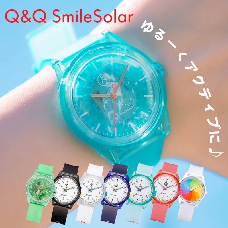 CITIZEN（シチズン） 【 ゆるーく アクティブ に】 Q&Q 腕時計 時計