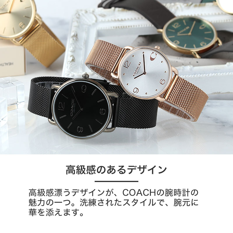 当店限定 ペア】ペアウォッチ コーチ 腕時計 COACH 時計 メンズ
