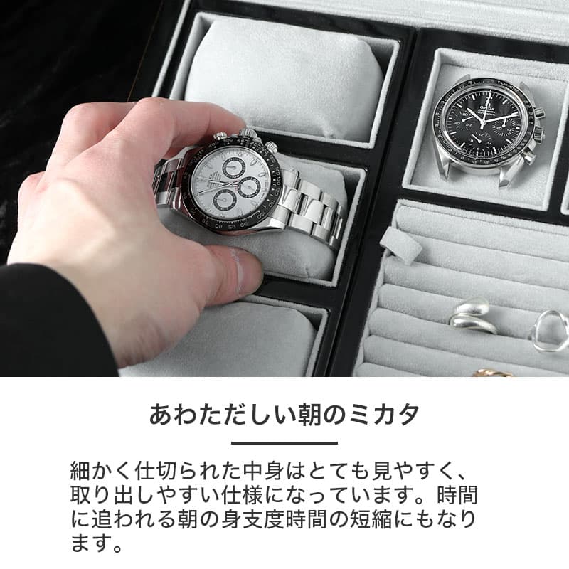 腕時計ケース 時計ケース アクセサリーケース 木製 木 ジュエリー