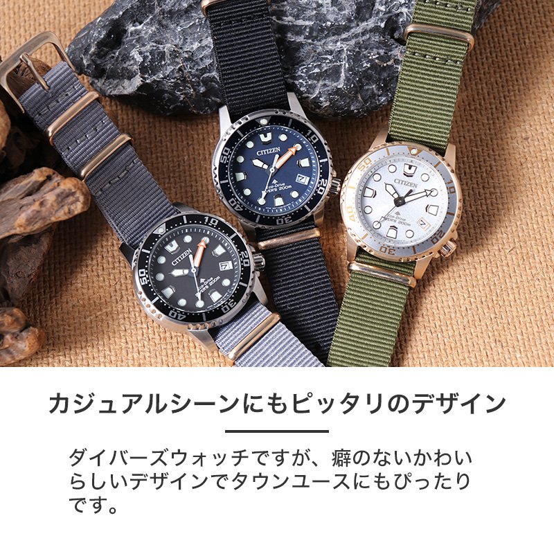 当店限定ベルトセット]シチズン 腕時計 CITIZEN 時計 プロマスター