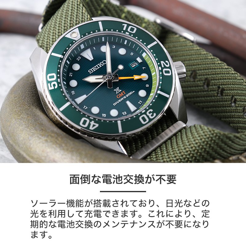 セイコー プロスペックス ダイバー ソーラー 腕時計 SEIKO PROSPEX
