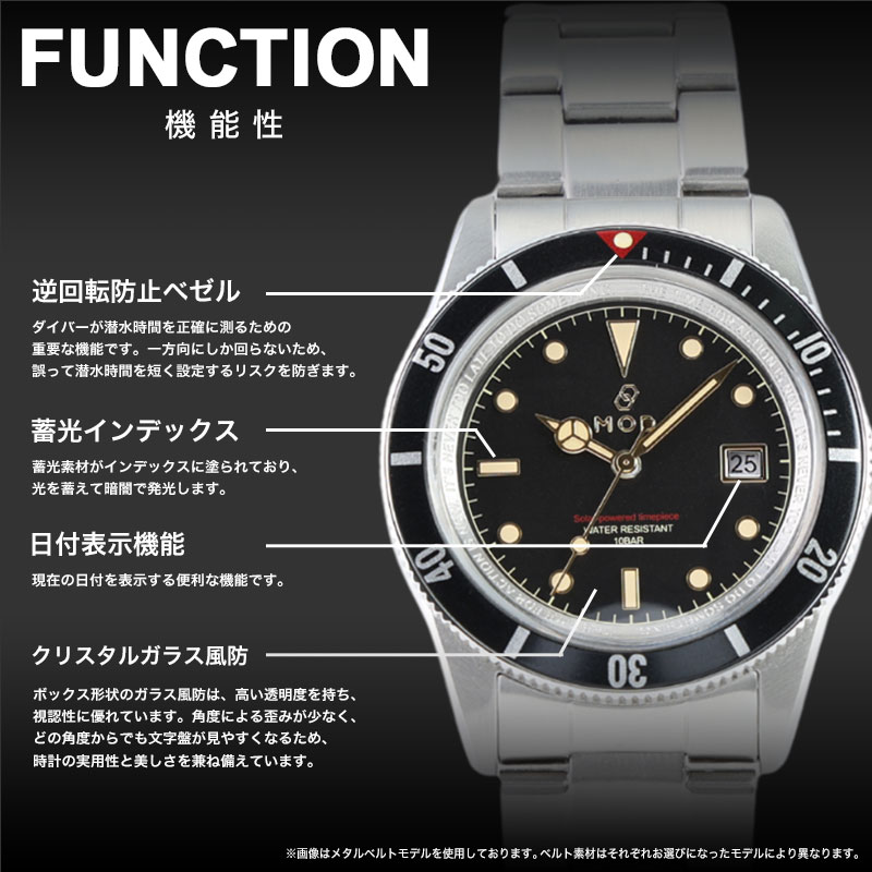 MOD 腕時計 メンズ LEGACY レガシー 時計 ソーラー ダイバーズ 人気