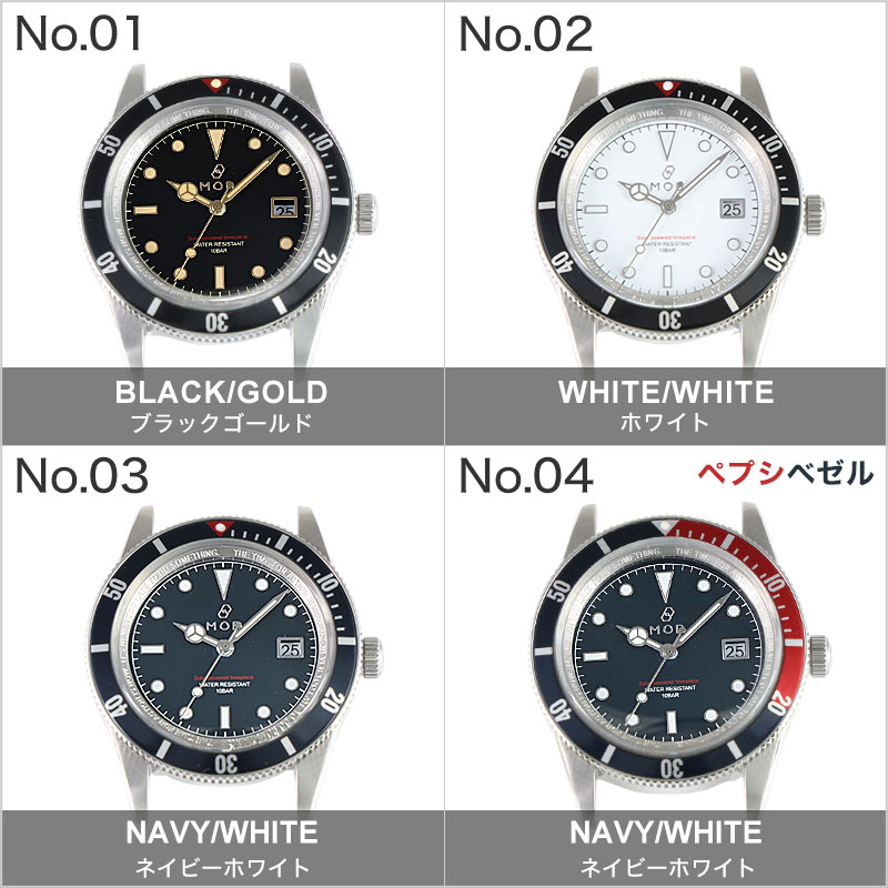 MOD 腕時計 メンズ LEGACY レガシー 時計 ソーラー ダイバーズ 人気