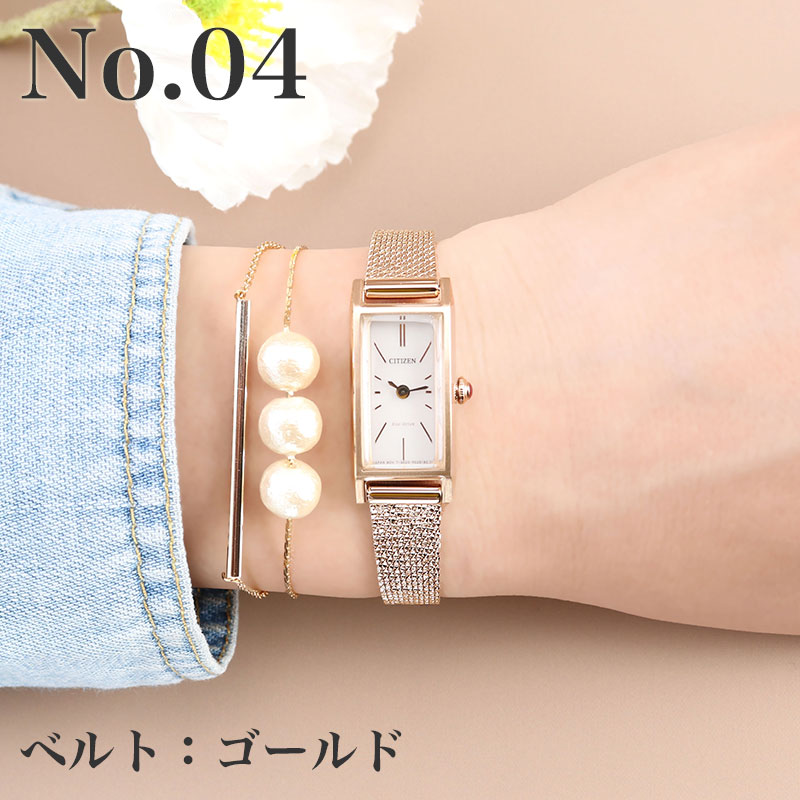 ソーラー シチズン Kii 腕時計 レディース ブランド エコドライブ 電池