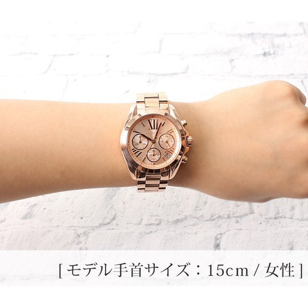 MICHAEL KORS（マイケルコース） 腕時計 レディース 時計 マイケル