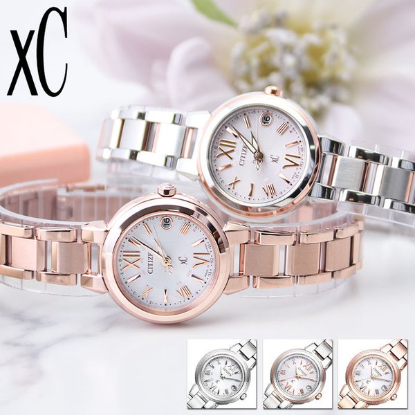 XC シチズン ソーラー 電波 時計 電波時計 CITIZEN 腕時計 クロスシー