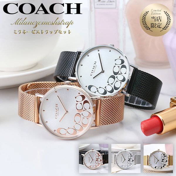 COACH（コーチ） 腕時計 レディース ブランド 時計 コーチ時計 コーチ