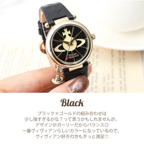 Vivienne Westwood（ヴィヴィアンウエストウッド） 【誕生日