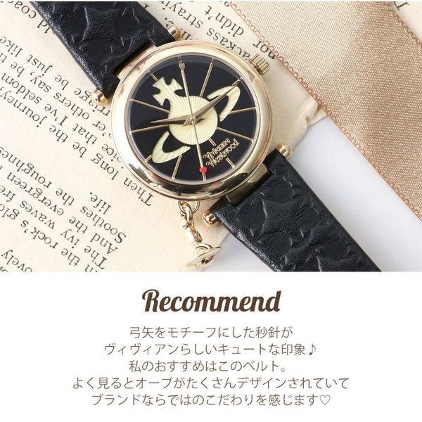 Vivienne Westwood（ヴィヴィアンウエストウッド） 【誕生日